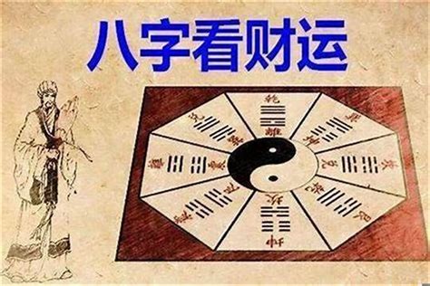 八字 土旺|八字土旺的人 (土太旺了是用水还是金)